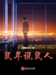 重生之修仙无敌严墨梵免费阅读