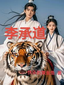 重生之修仙无敌短剧在线观看