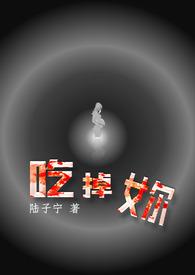 万界穿梭系统