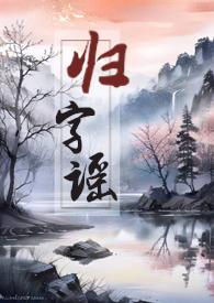 娱乐之万界游戏系统