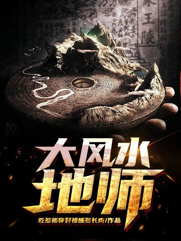 奇界游戏推广系统