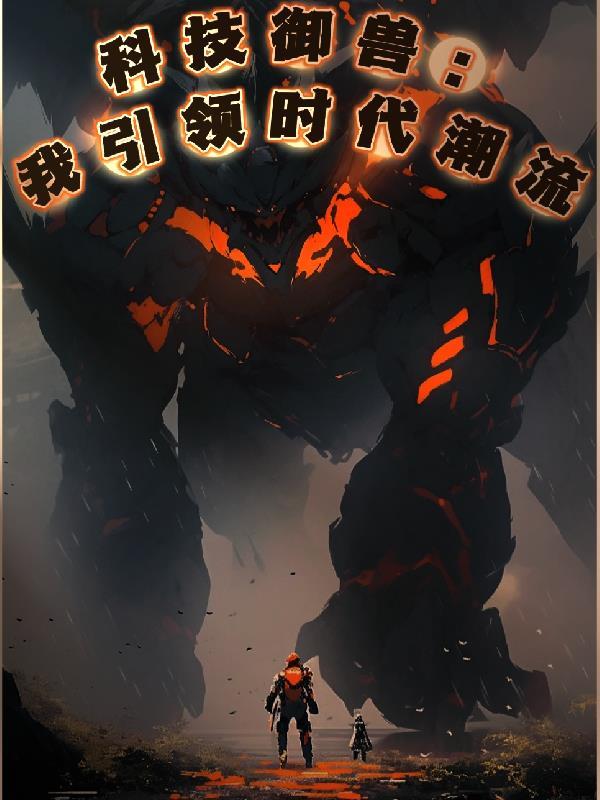 惊直播连麦连到死者了番外