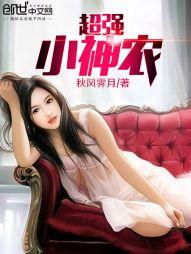 穿到卡牌世界里当女巫免费阅读
