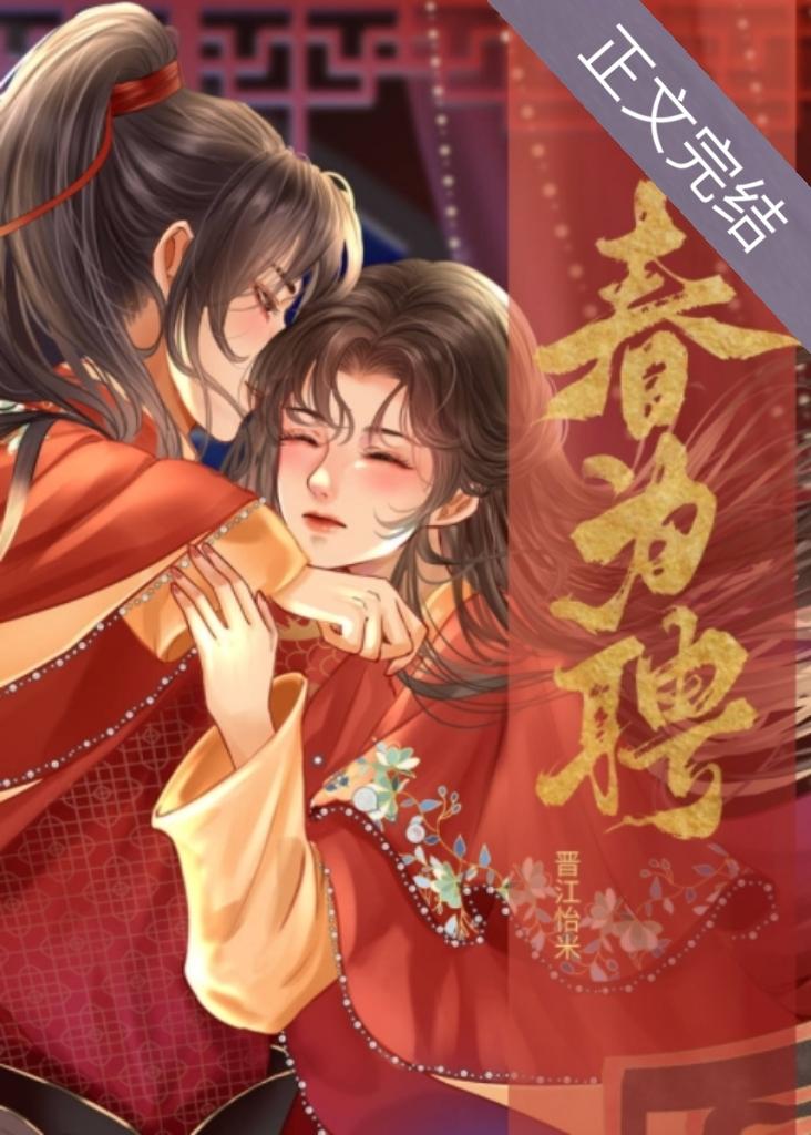 穿到卡牌世界里当女巫白日坐梦