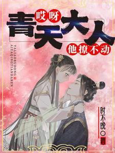 左手夫君右手相公