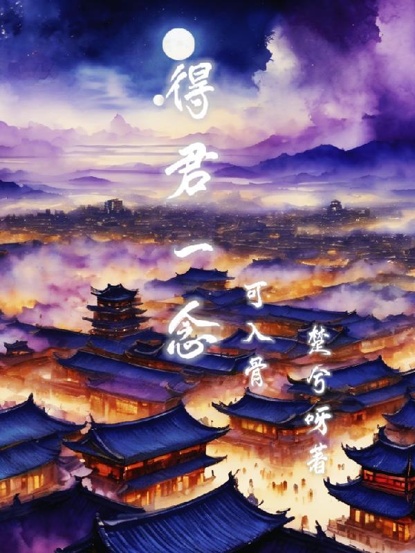 冷王宠妃神医狂妃甜且娇免费阅读