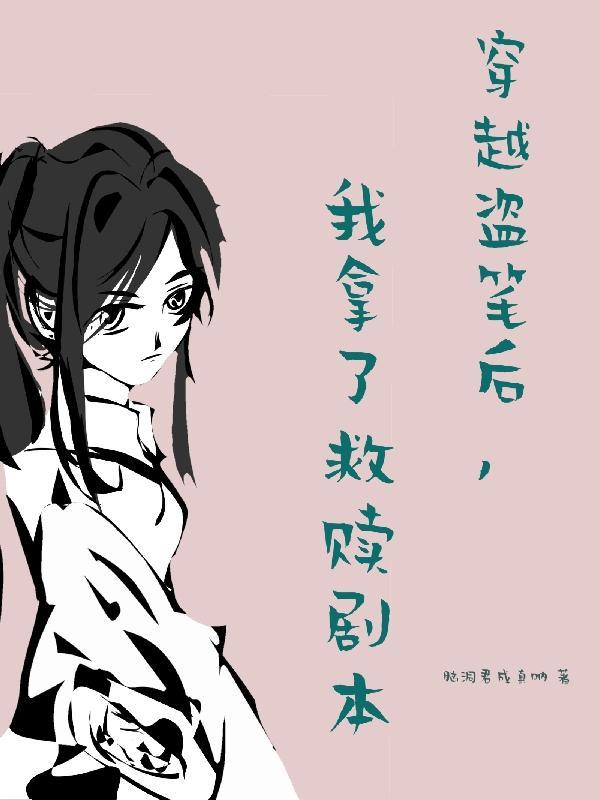 冷王宠妃新花样 江尽欢