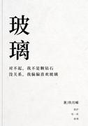我自地狱归来笔趣阁文学