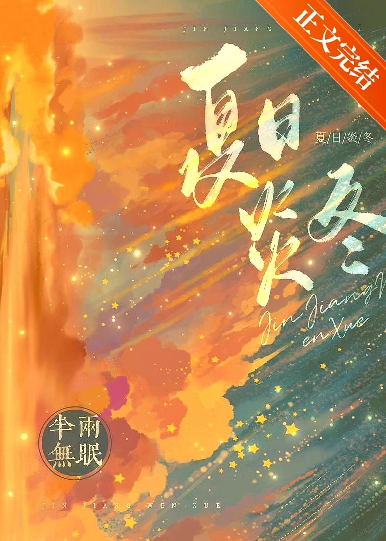 我自地狱归来 百度
