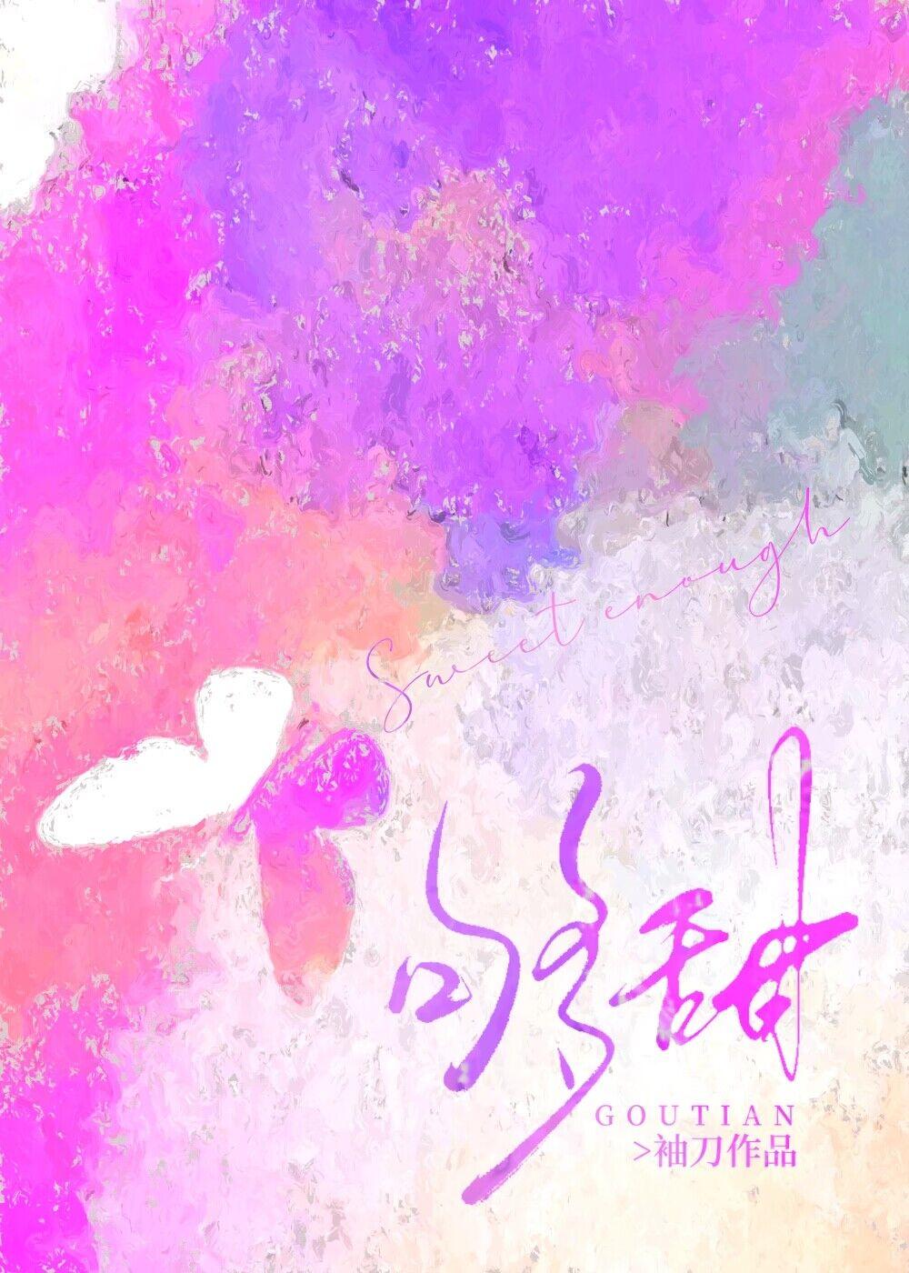 和冤种继弟上综艺后TXT