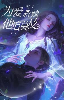 显国公府讲的什么