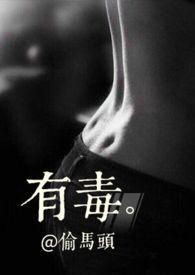 魔法师生存手册 悠悠仙