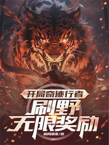只想跟你谈恋爱TXT