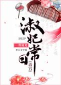 大宋兵器谱有声书在线听