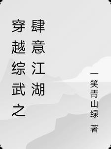狂妃不可欺