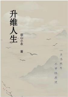 君求道