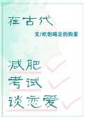 吾求君