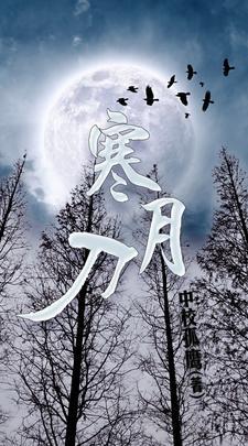 吾求君 百度
