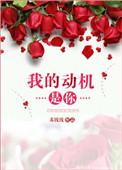 吾求君txt