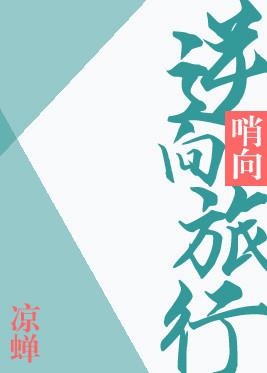 地虎铠甲方中