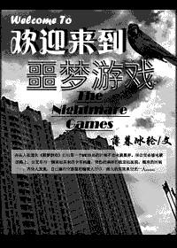 地虎铠甲被打解体