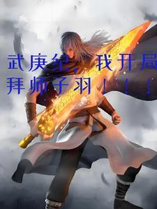第一绣娘 鱼七彩