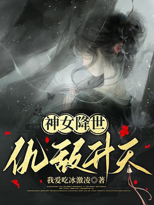 穿越第一绣娘大结局