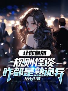 美色难挡半截白菜有男主吗