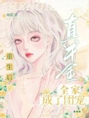 美色难挡半截白菜讲什么 去回答