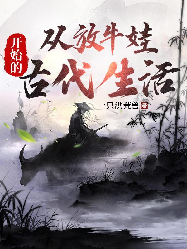 王者荣耀之那