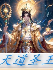 我的道侣有了心上人笔趣阁