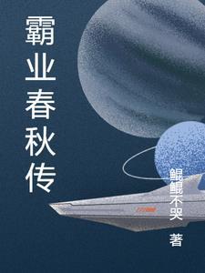 农门皇后叶琼丹免费阅读
