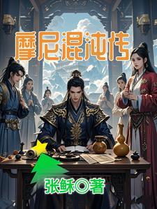 农门皇后之锦绣天下正版