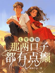 农门皇妃百度阅读