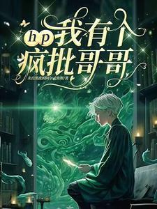 农门皇后叶琼丹免费