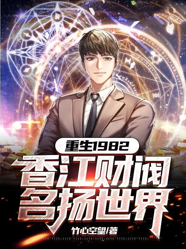 农门皇后免费完结全文