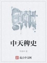 农门皇后卦定