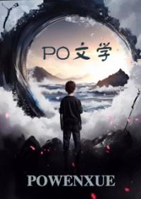 年羹尧雍正同人