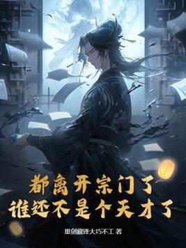 小夫妻天天恶战 人物