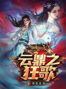 小夫妻天天恶战最早在哪连载