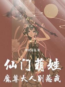 默默爱你泰剧在线观看