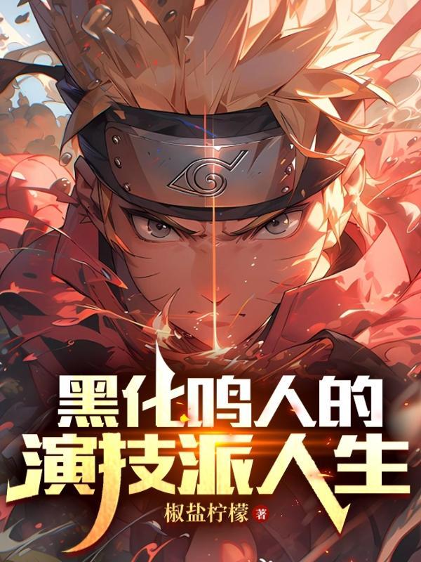 让我留在你身边歌词