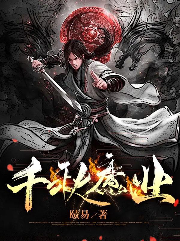 让我留在你身边原唱