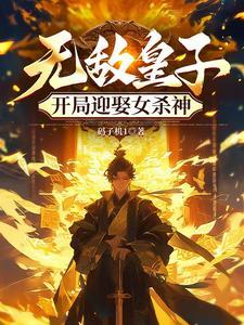 大明职场生存指南