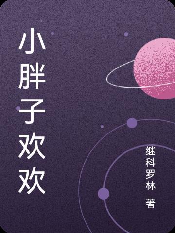 大明王朝职场