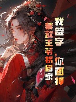 大明官场
