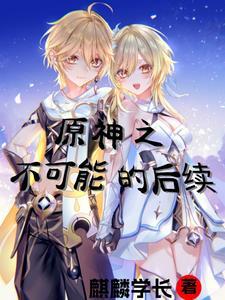 司恋战南夜免费全文阅读