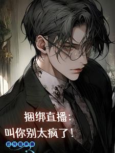 司恋战南夜免费阅读全文笔趣阁