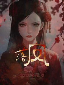 司恋战南夜误嫁豪门