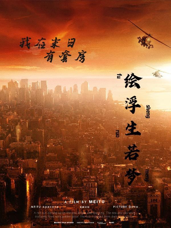 闪婚老公不见面